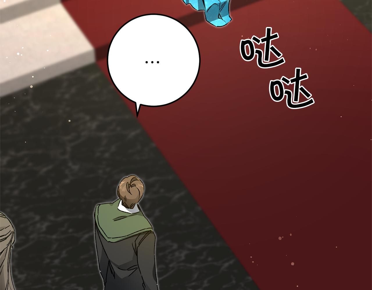 第43话 揭露罪行43