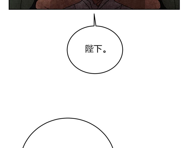 第29话 谁是眼中钉？110