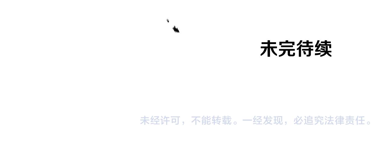 第68话 重见旧敌181