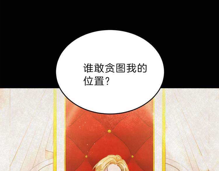 第2话 只剩三天生命95