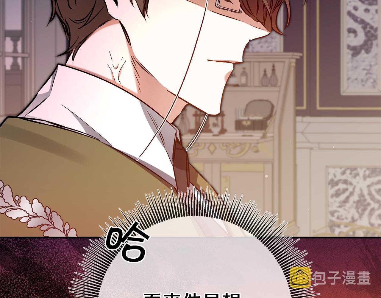 第88话 按耐不住143