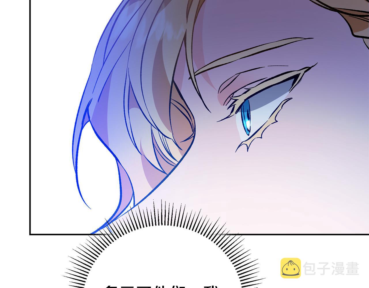 第36话 逢场作戏135