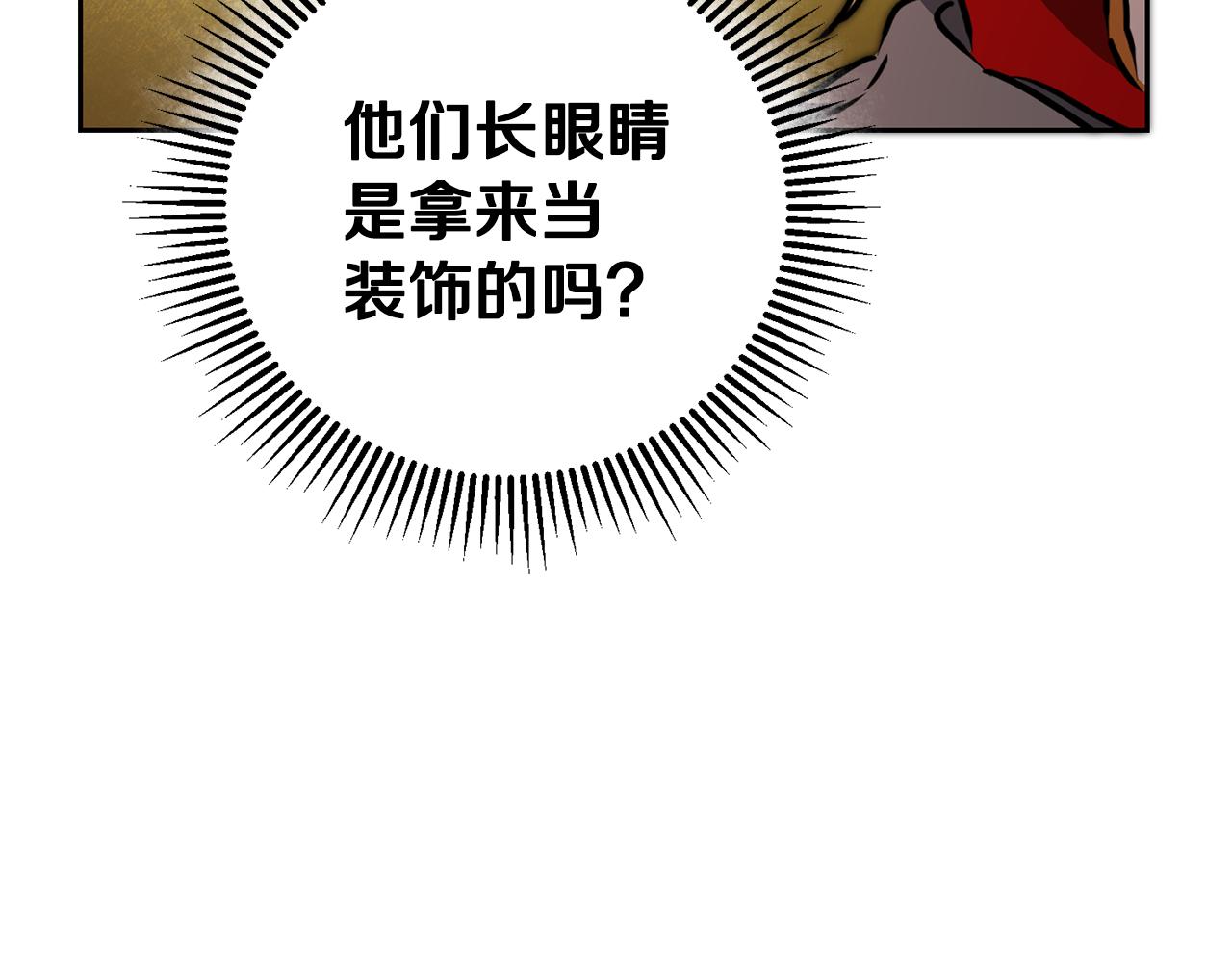 第59话 下令攻城89