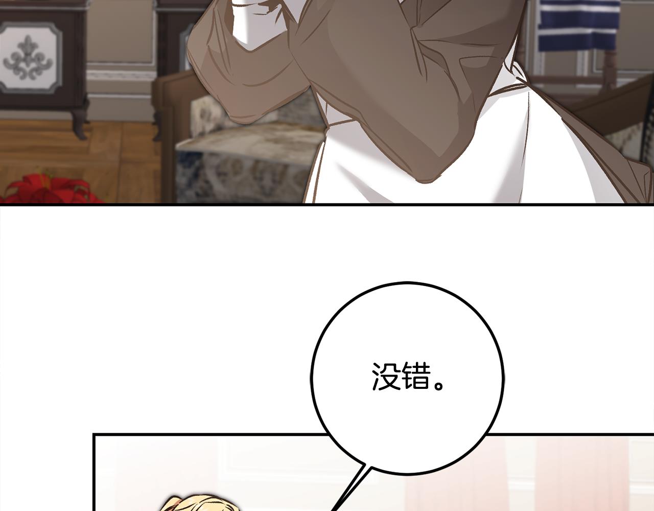第84话 谋反135
