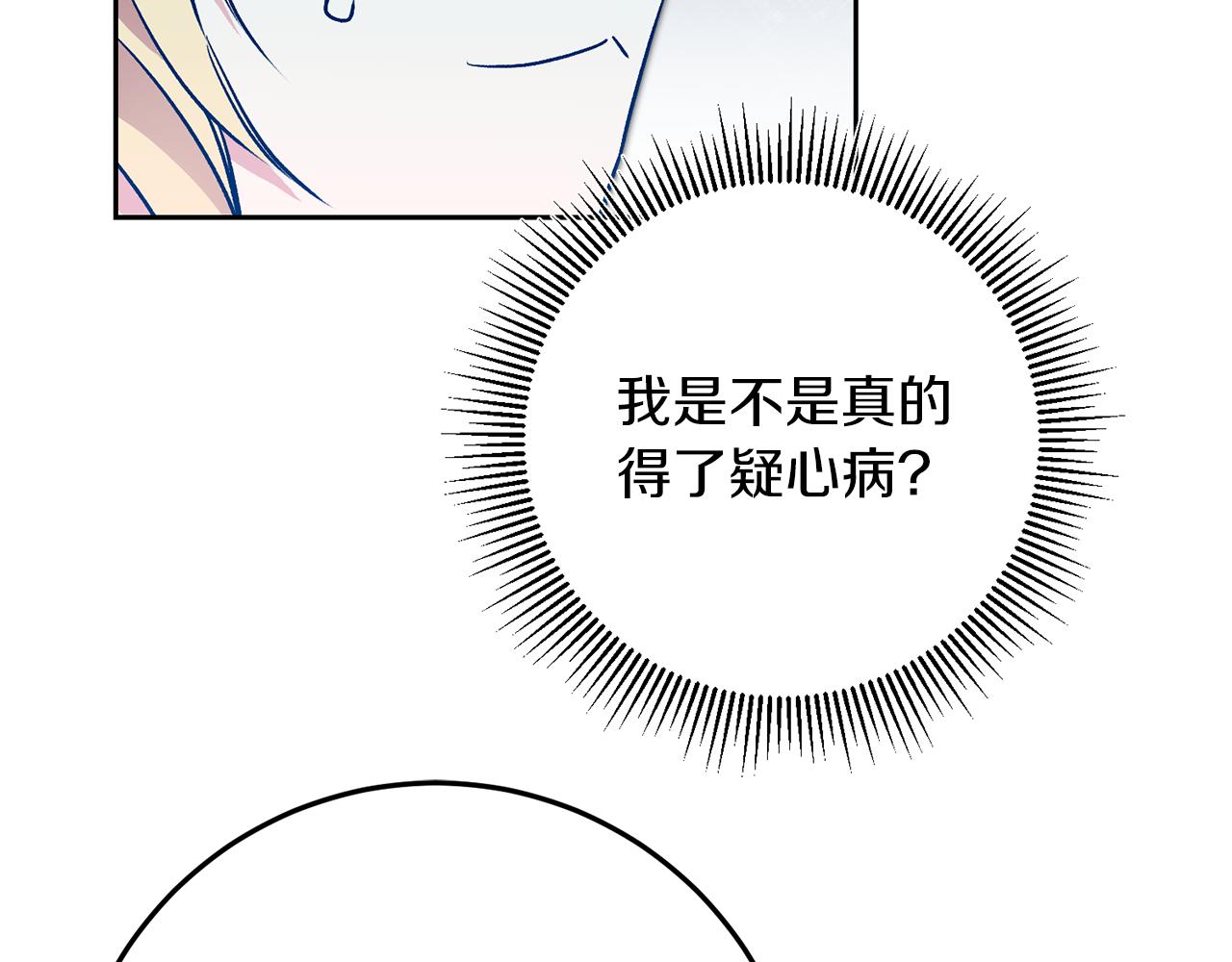 第83话 刺杀57