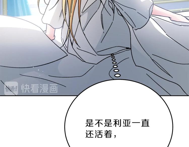 第17话 被拒绝了？60