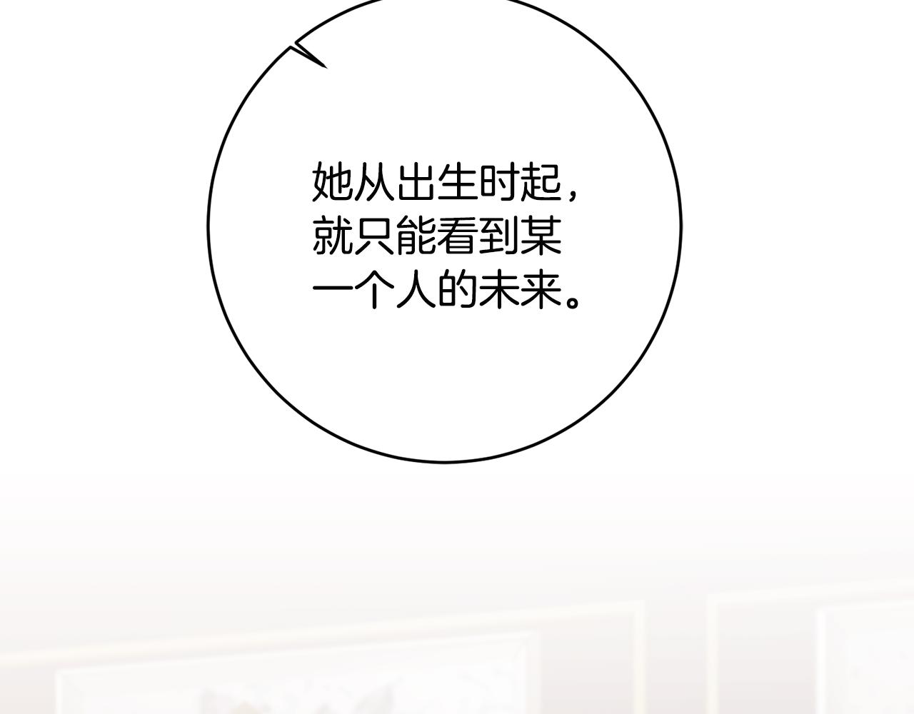 第74话 预见未来81