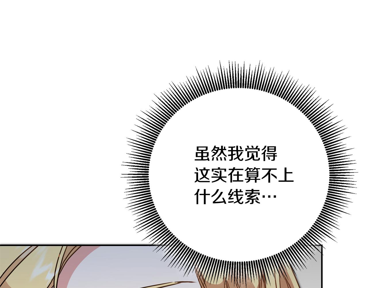 第61话 兵临城下28