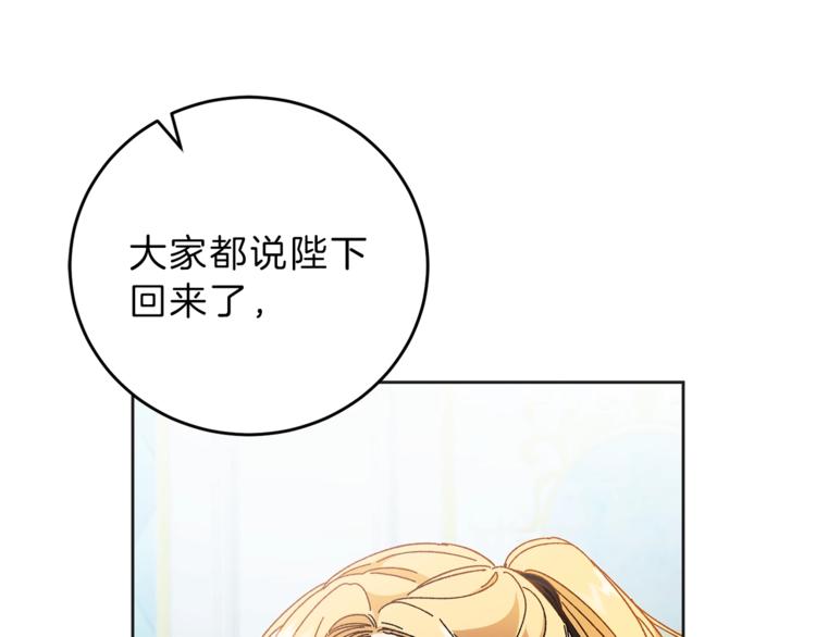 第6话 是哪条狗在叫？71