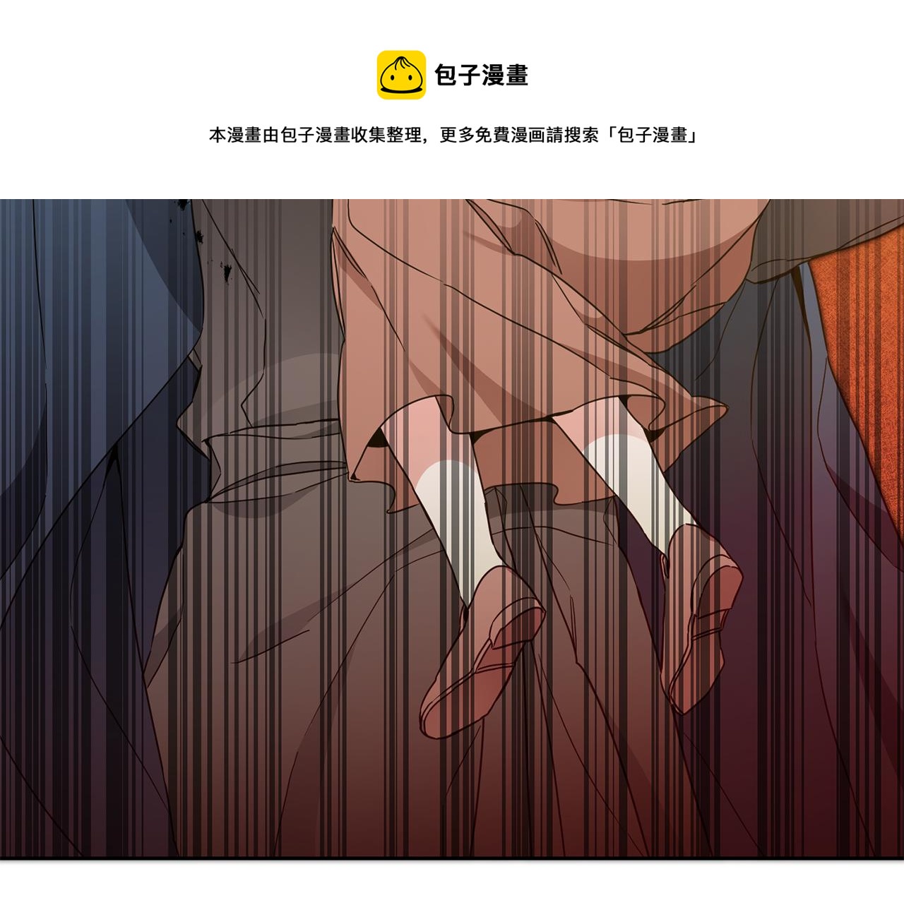 第63话 霸气攻城54