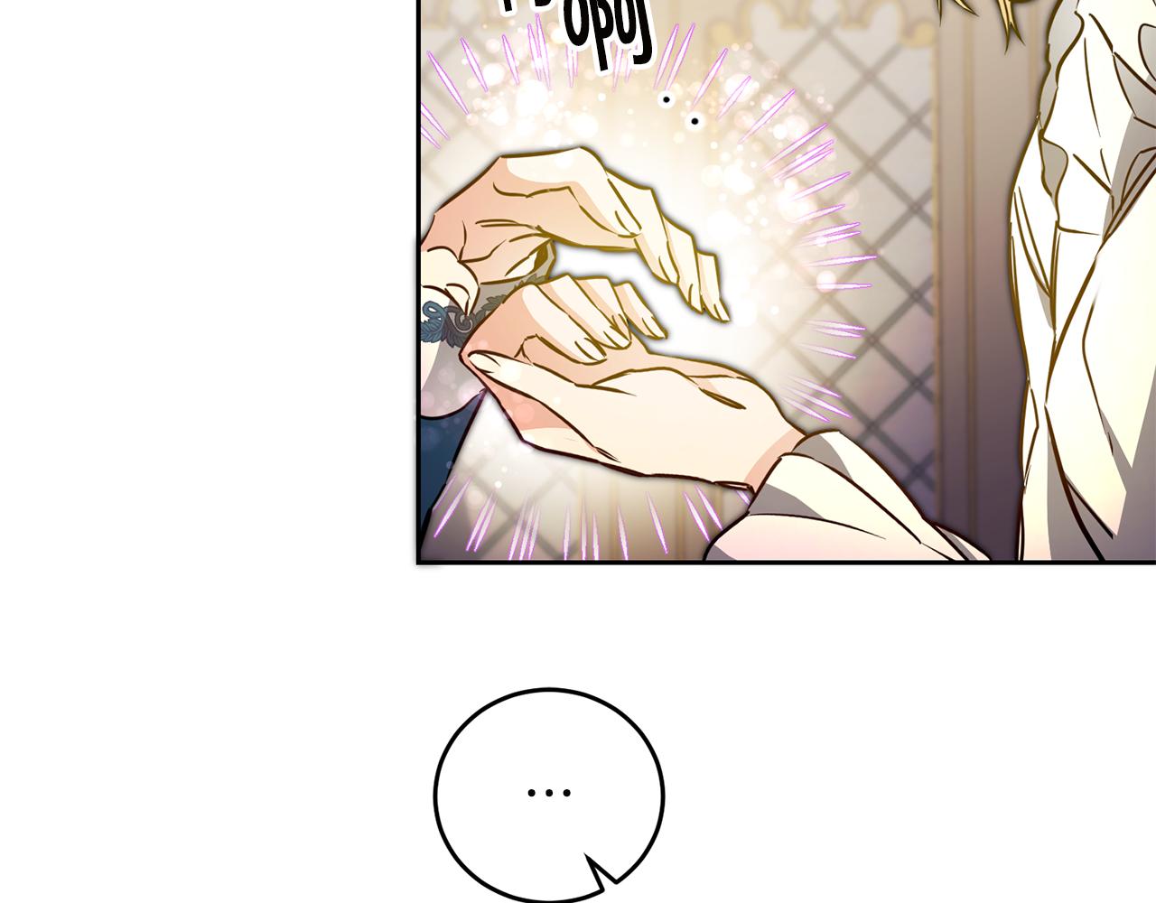 第64话 真正的恶人153