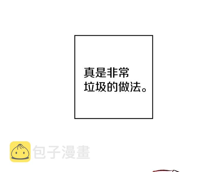 第32话 漫长的夜晚113