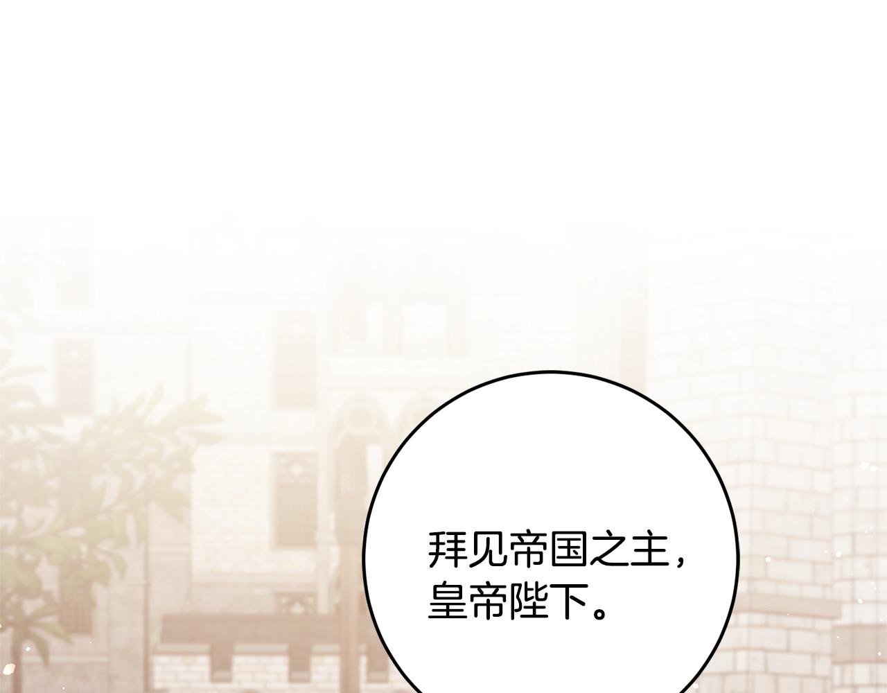 第48话 是敌是友？182