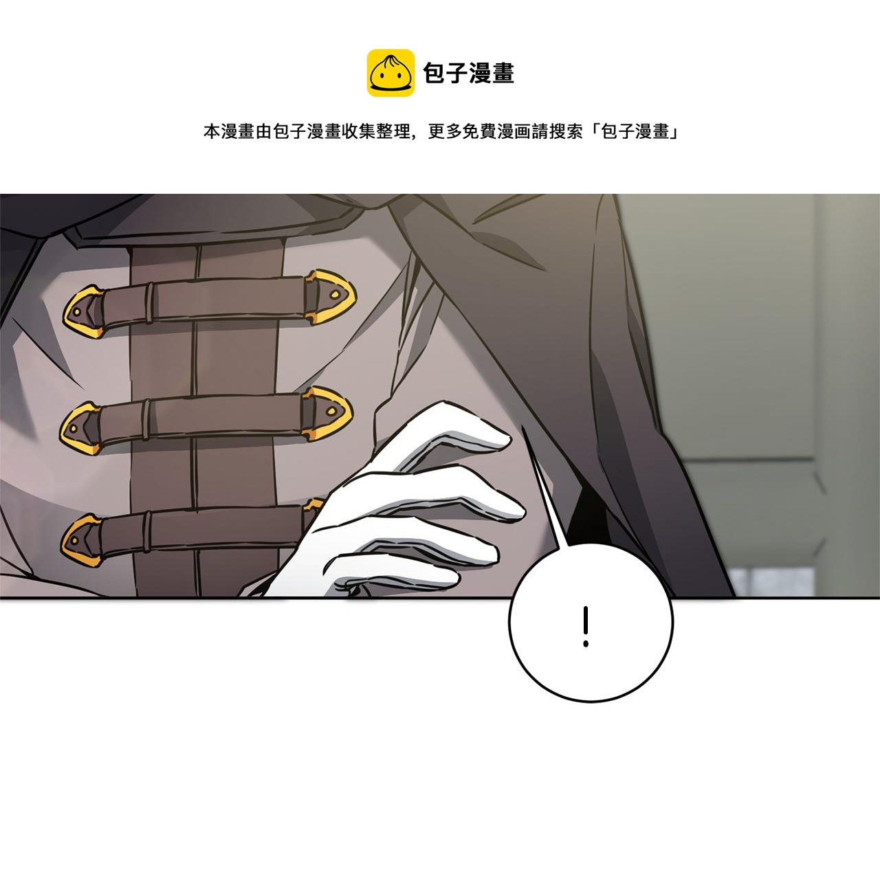 第58话 被献祭的百姓144