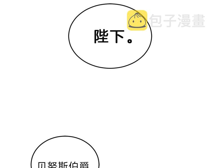 第3话 小奶狗魔法师221