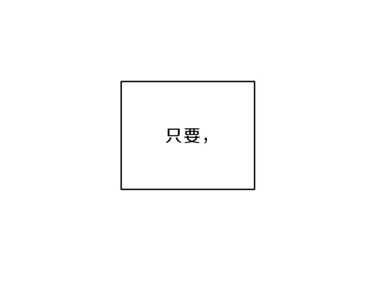 第23话 “恶女”的心愿68