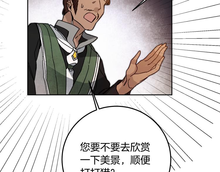 第30话 做戏要做足126