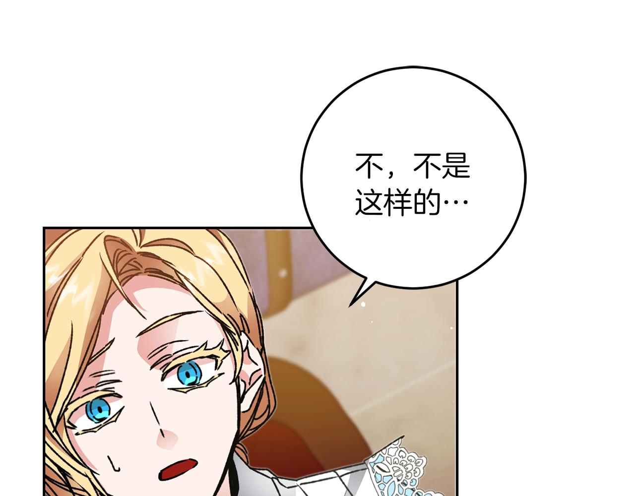 第45话 放弃爵位181