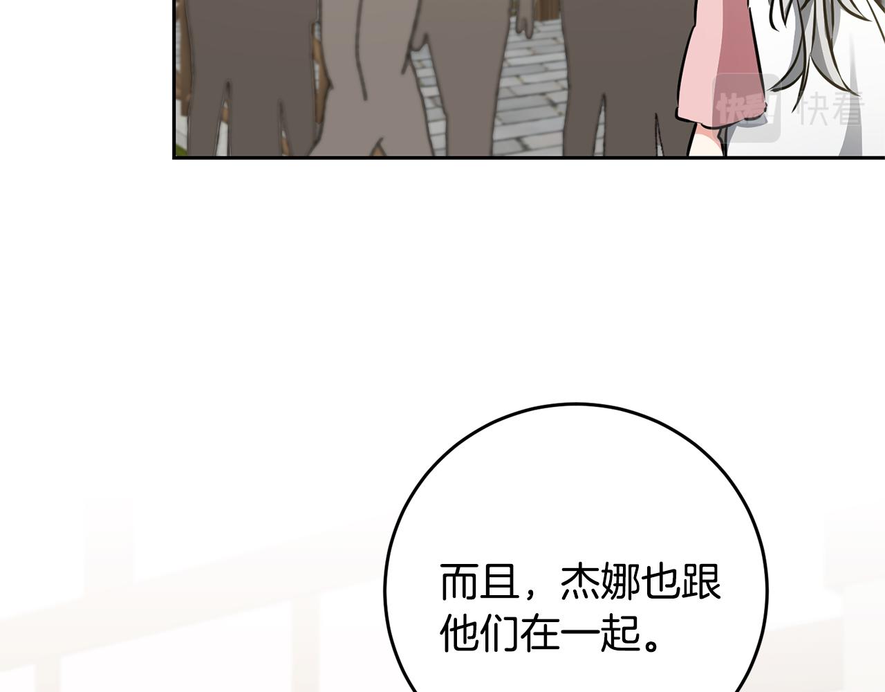 第67话 诱敌之计97