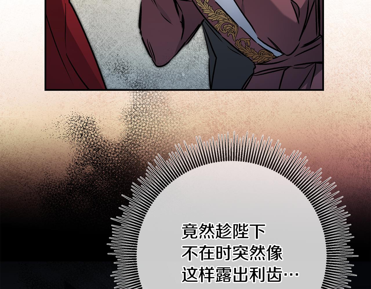 第88话 按耐不住141
