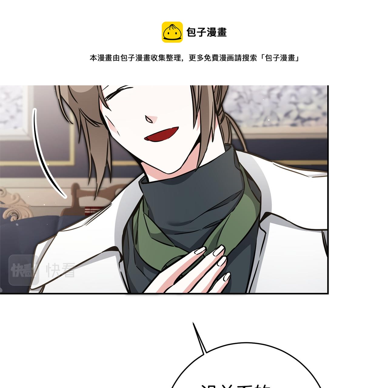 第57话 出逃的百姓20