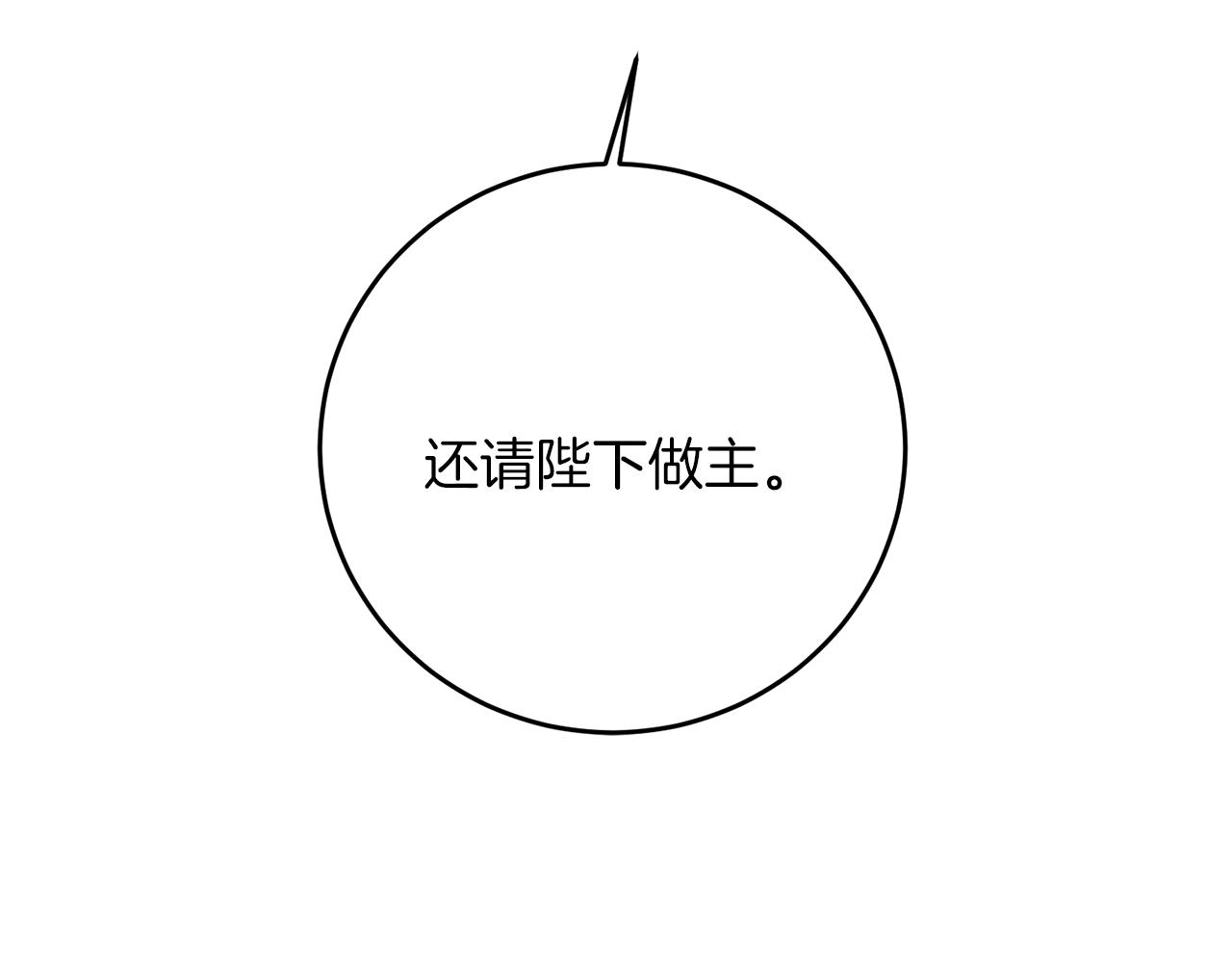 第43话 揭露罪行63