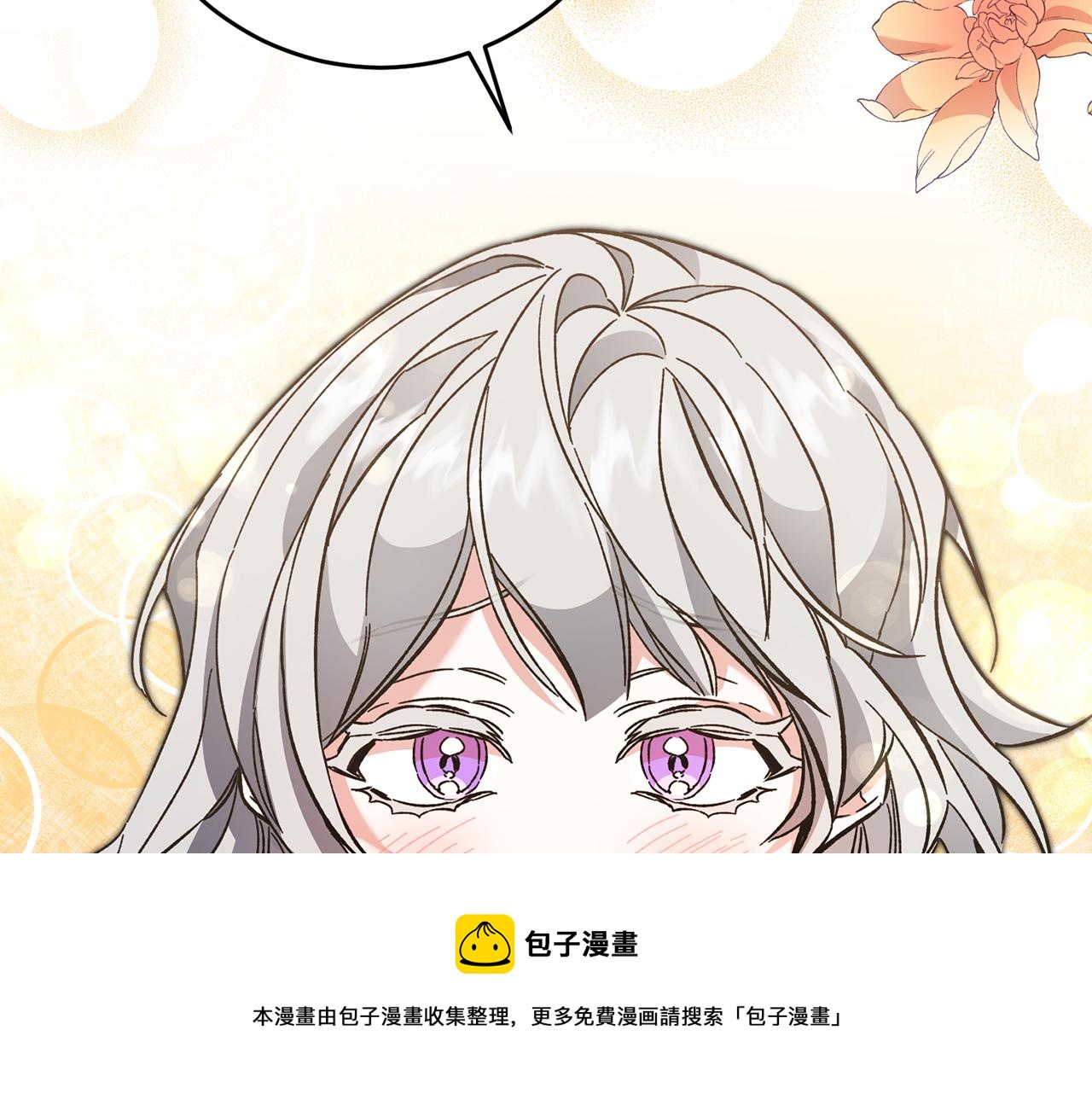 第54话 试探116
