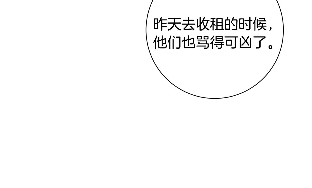 第37话 女帝出巡152