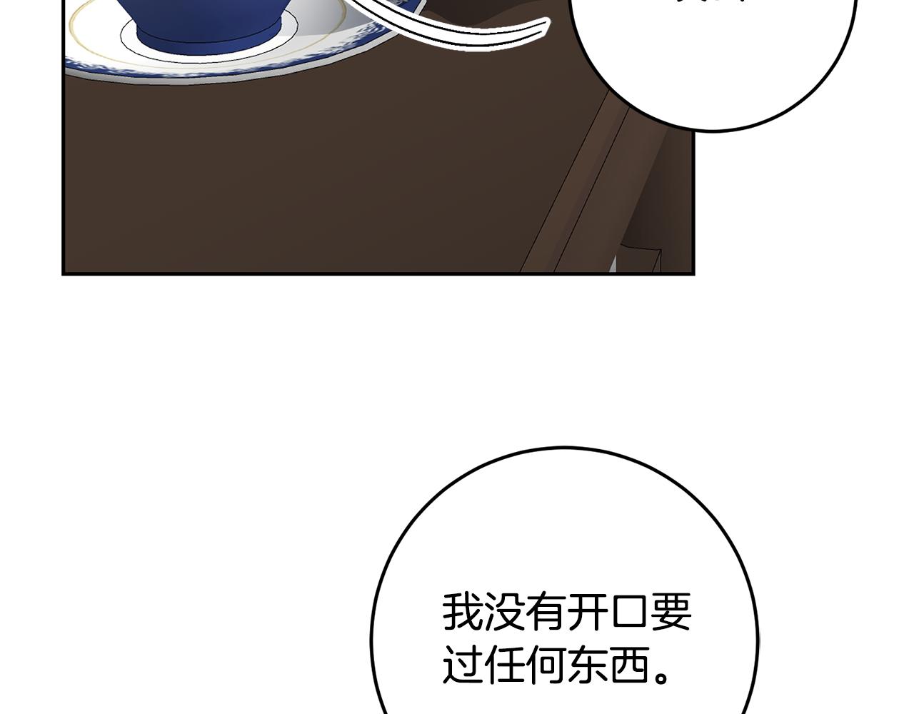 第81话 准备好了130