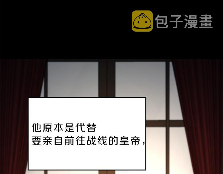 第3话 小奶狗魔法师36