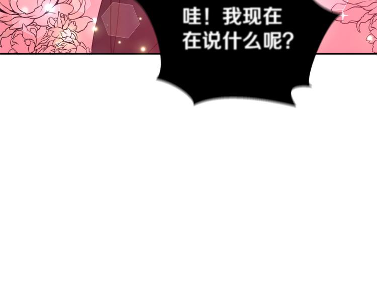第32话 漫长的夜晚69