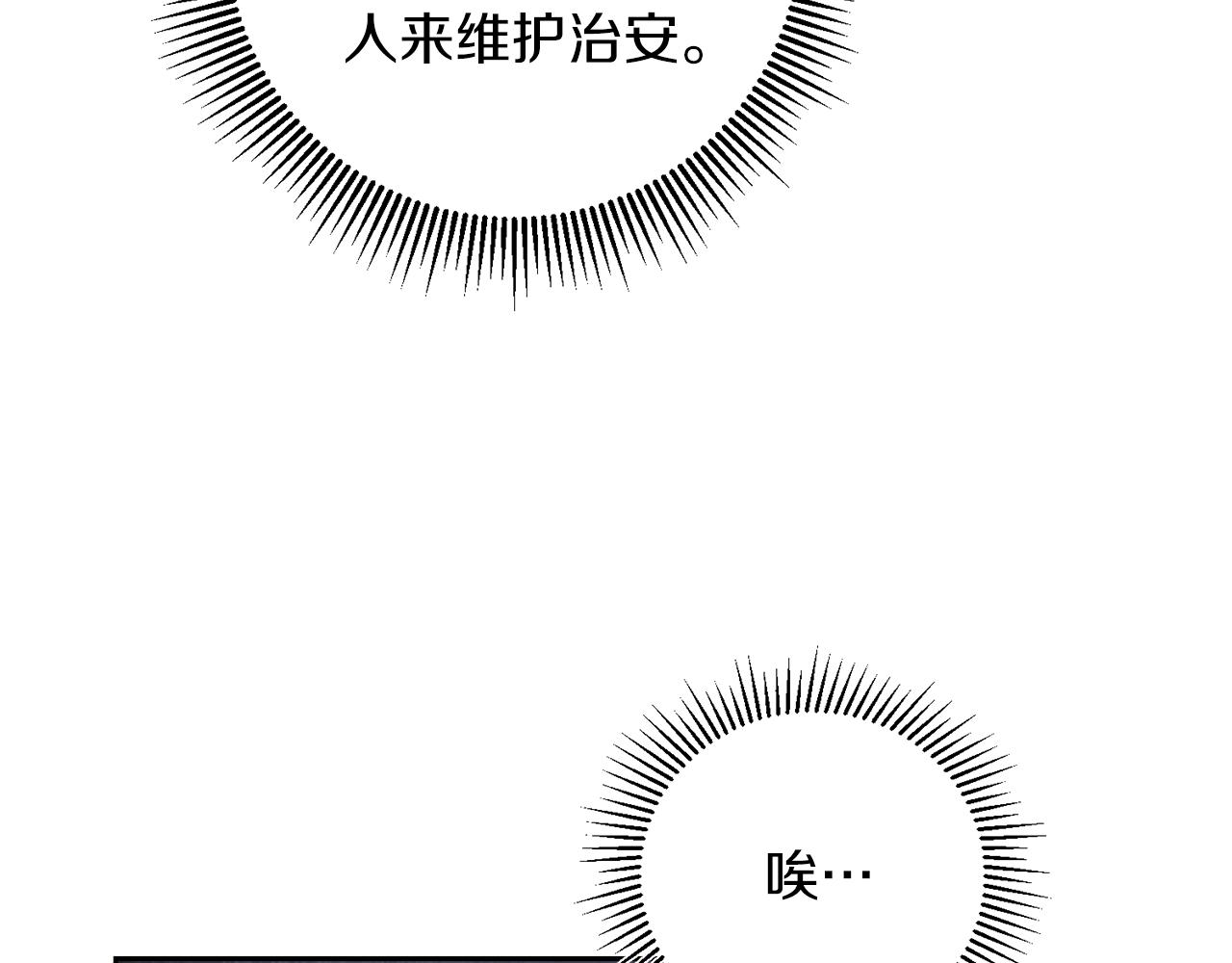 第83话 刺杀55