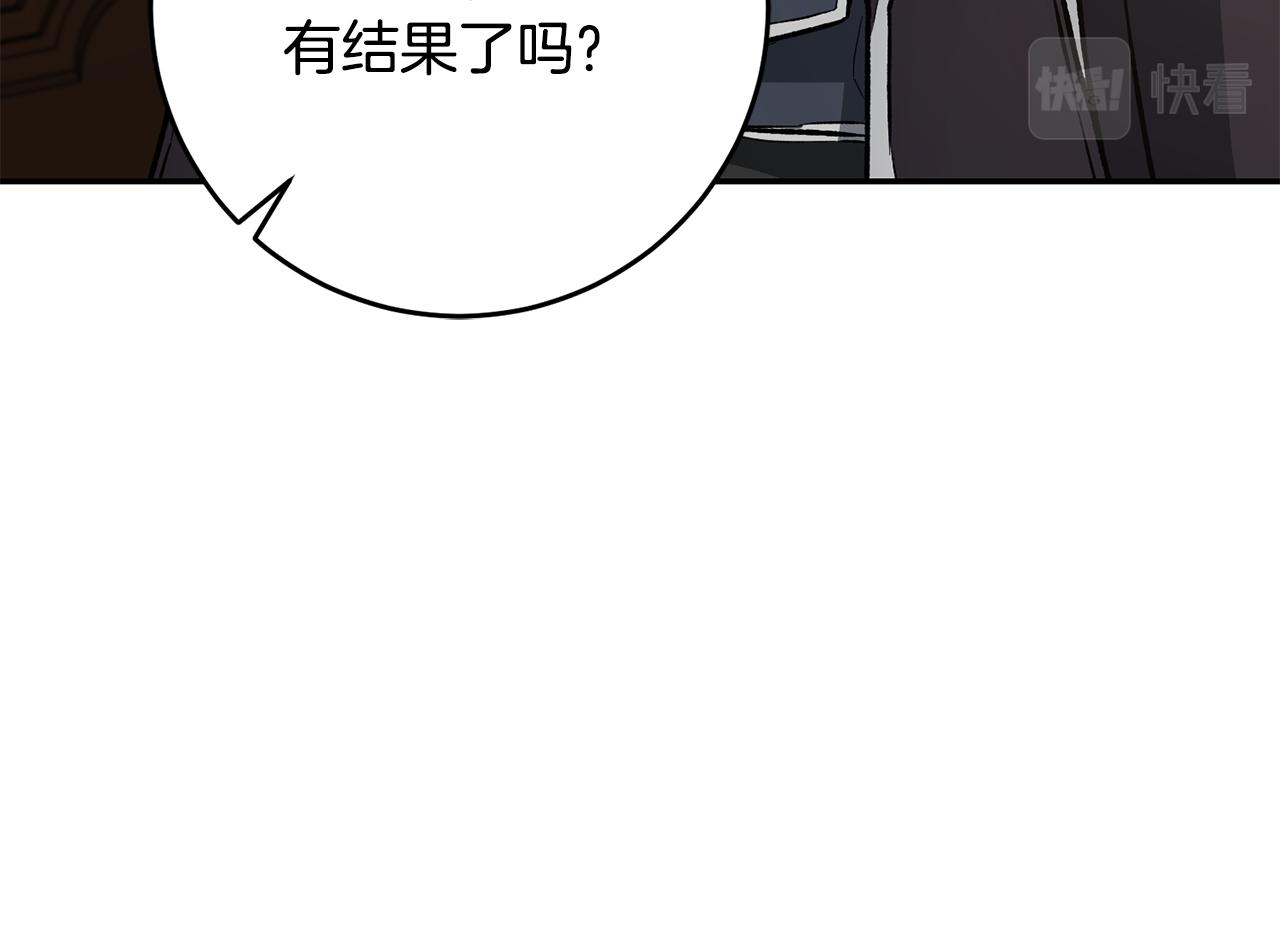 第53话 谁是真凶？170