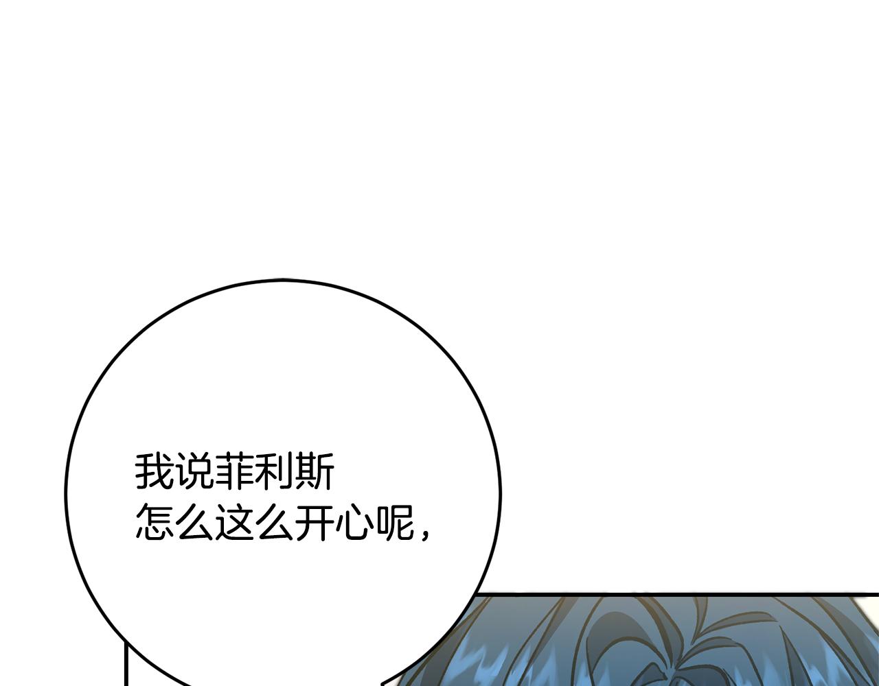 第50话 情侣配饰65