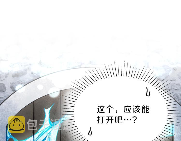 第3话 小奶狗魔法师198