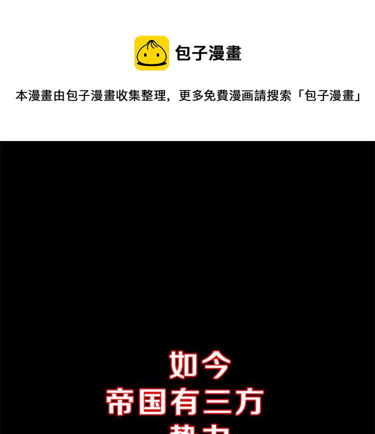 第7话 来挑战我啊！0