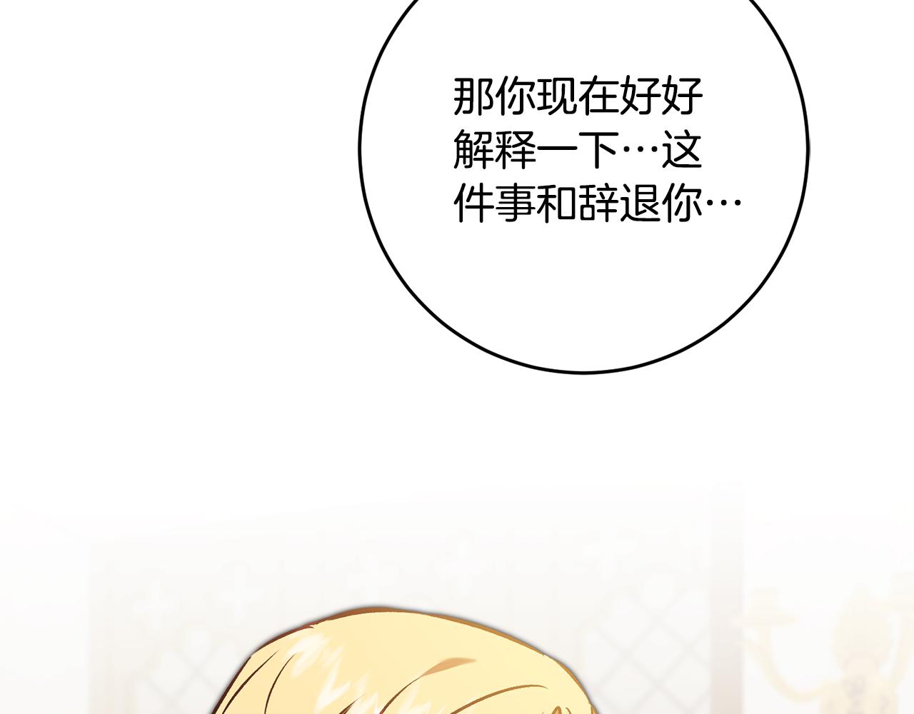 第89话 暗斗66