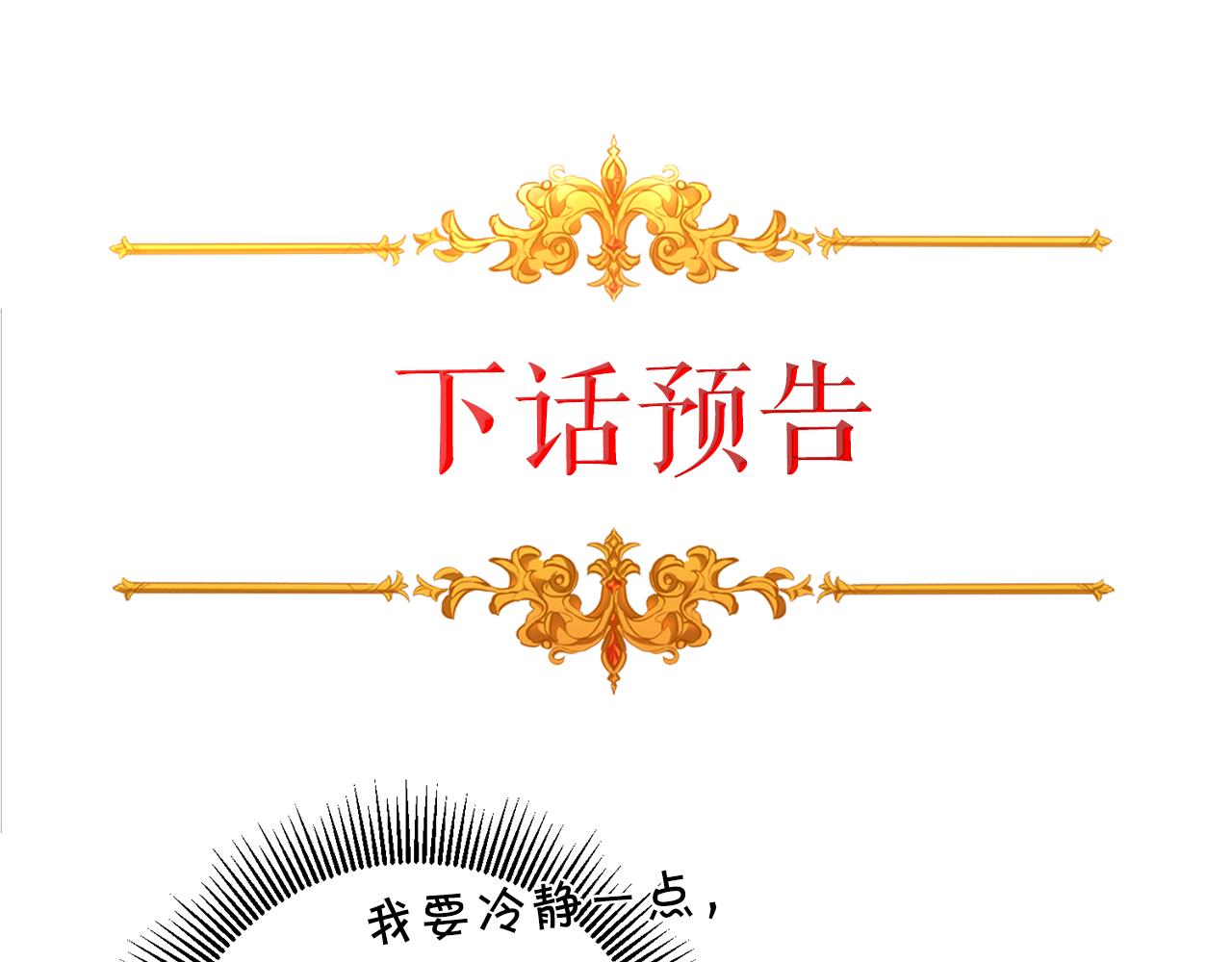 第77话 共赴宴会153