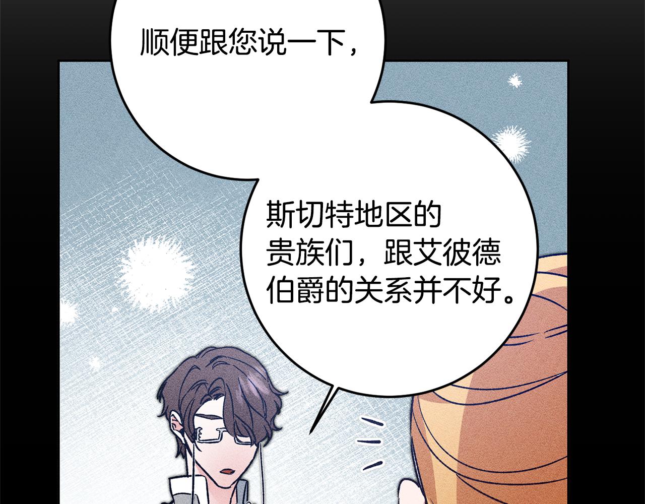 第35话 乌合之衆115