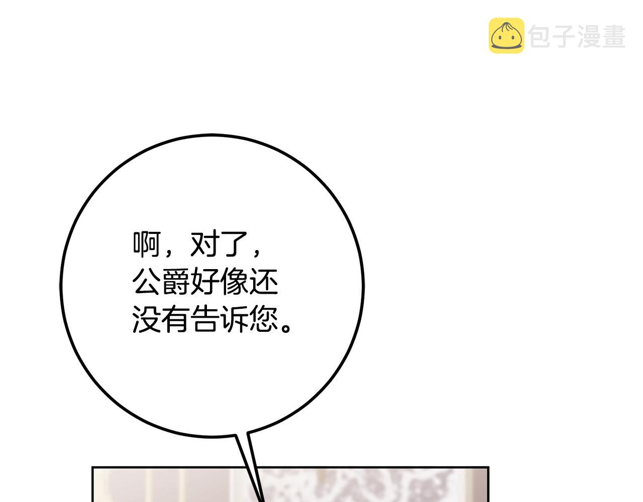 第74话 预见未来107