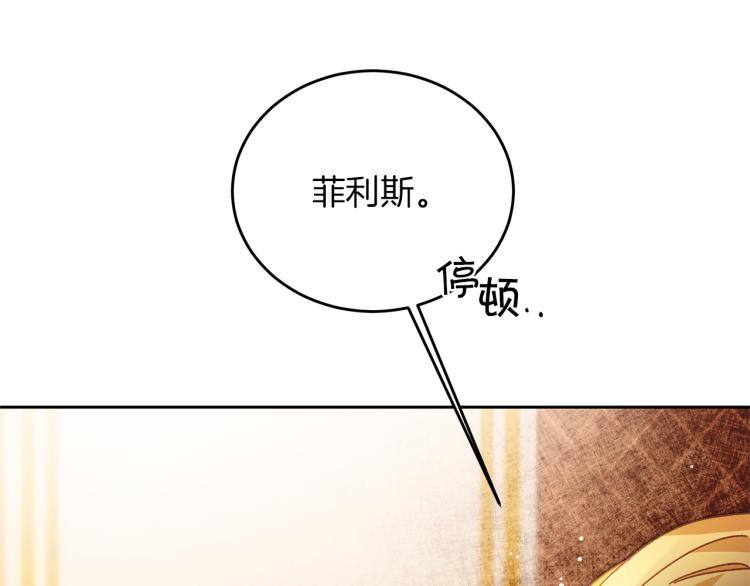 第28话 腐败的气息125