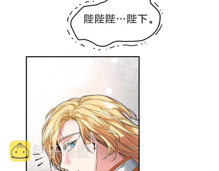 第3话 小奶狗魔法师185