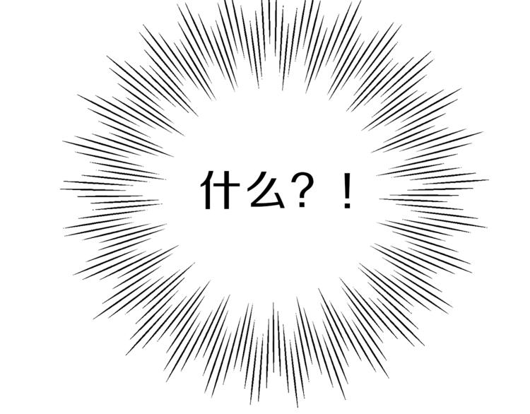 第2话 只剩三天生命259
