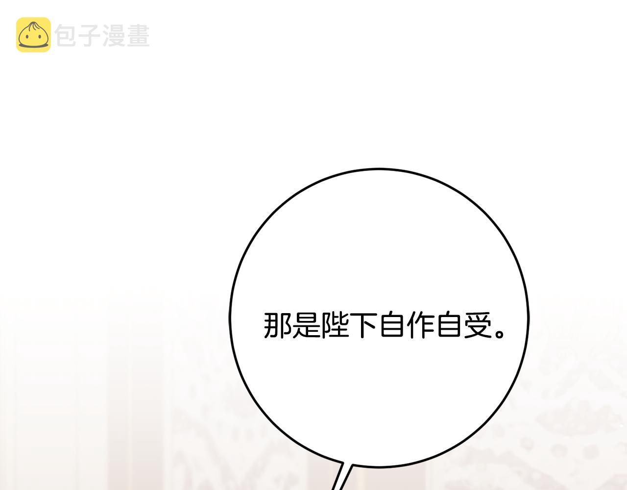 第70话 百般试探109