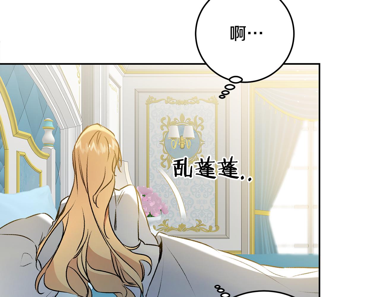 第92话 太会了57