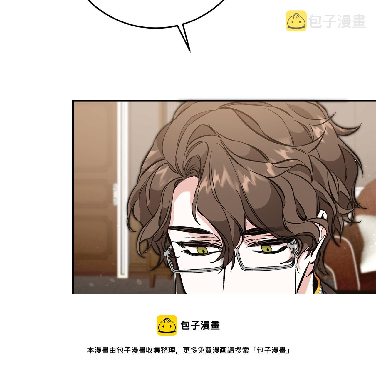 第54话 试探8