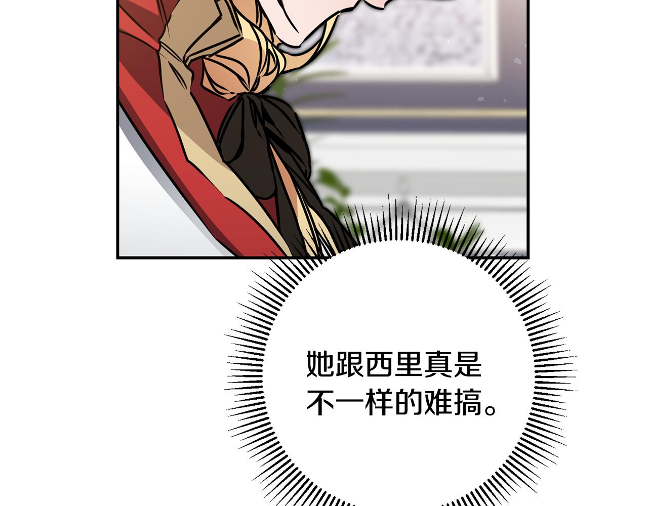 第70话 百般试探87