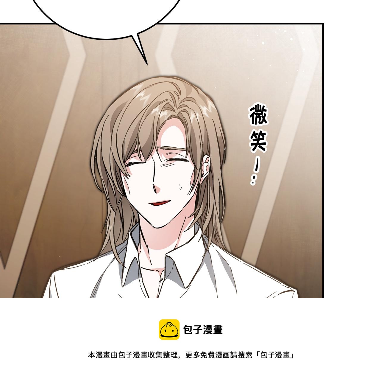 第54话 试探48