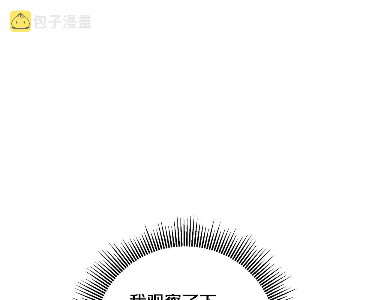 第51话 新年舞会139