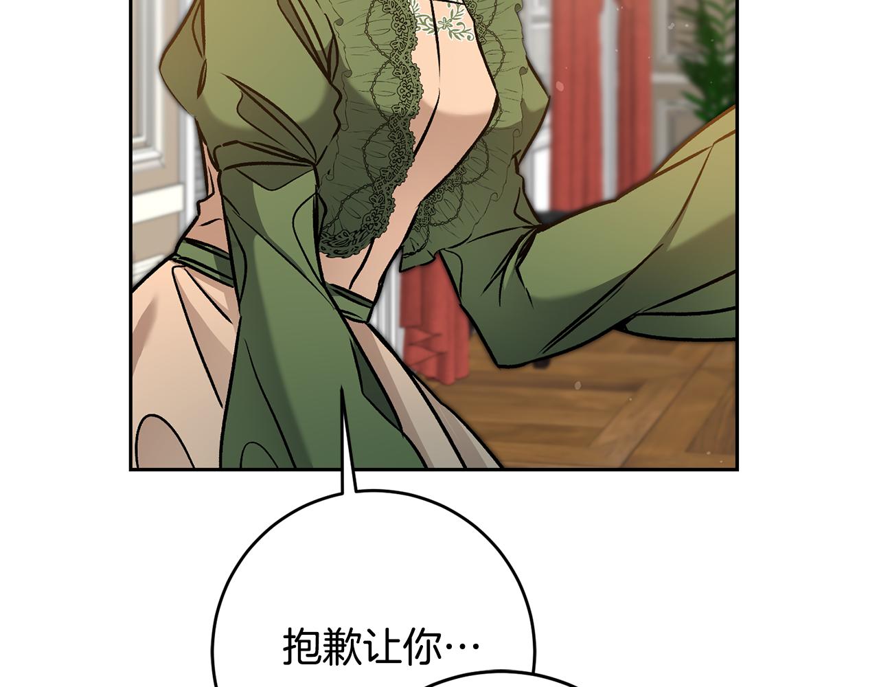 第81话 准备好了116